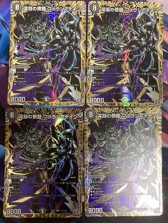 深淵の憤髄ファウンテイン シークレット
