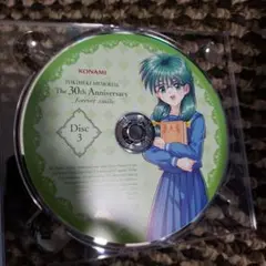 ときめきメモリアル 30th Anniversary CD　Disc3　如月未緒