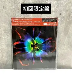 Pierrot DICTATORS CIRCUS 奇術的旋律 初回盤