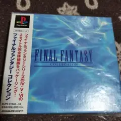 新品未開封 ファイナルファンタジーコレクション 痛みあり