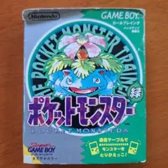 ポケットモンスター 緑版 ゲームボーイソフト　ポケモン