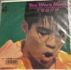 【EP】07SH3001S 久保田利伸　You Were Mine□プロモ盤