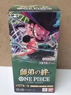 新品未開封　ONE PIECE カードゲーム OP-12　師弟の絆　1BOX