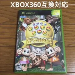 XBOX / スーパーモンキーボール デラックス xbox360 互換対応
