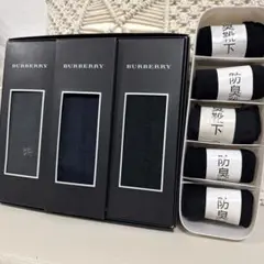 【新品未使用品】メンズソックス★BURBERRY3足★防臭機能リブソックス 5足