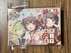雀魂5周年キャンペーン限定オリジナルカード麻雀(新品未開封)【じゃんたま】 雀魂5周年キャンペーン限定オリジナルカード麻雀【じゃんたま