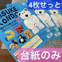 Item thumbnail for item 4ee0a09a-08f8-4ad2-9eb5-3d1dd317245b