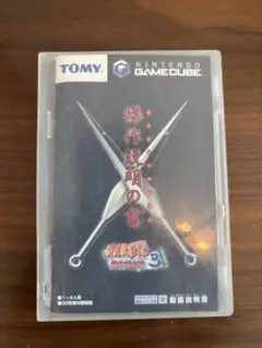 NARUTO: 激闘忍者大戦3