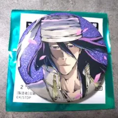 朽木白哉　グリッター缶バッジ