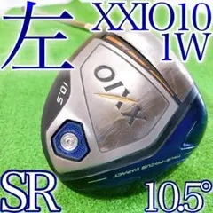 2025年最新】ゼクシオ10 XXIO10 レフティの人気アイテム - メルカリ