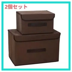 収納ボックス ふた付き 折りたたみ式 2個セット ハンドル付き布製収納ボックス