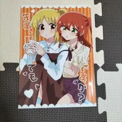 ぼっち・ざ・ろっく！　同人誌3　先輩、期待してもいいですか？