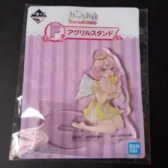 カッコウの許嫁 一番くじ 天野エリカ アクリルスタンド アクスタ