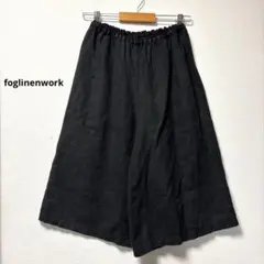 fog linen work★黒 リネン キュロット