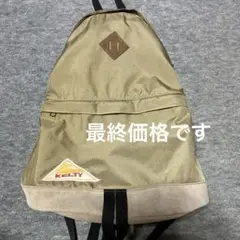 KELTY ケルティリュック　スエード底