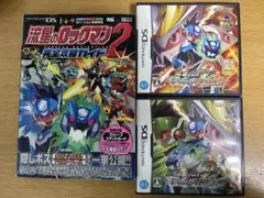 流星のロックマン2 ベルセルク×シノビ　ベルセルク×ダイナソー　攻略本付き