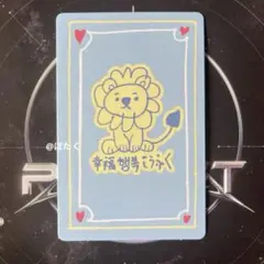 ボイプラ2 ラッキーカード トレカ ジョンシン