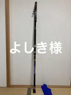 がまかつ　沖縄スペシャル8号　スピニング がまかつ がまかつ 沖縄スペシャル スピニング 8号