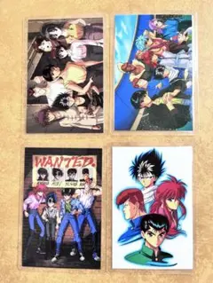 幽遊白書 カード4枚セット