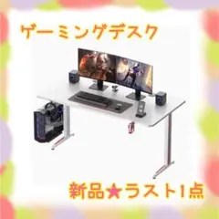 ❤️ラスト1点❤️ ゲーミングデスク 112*60cm pcデスク カーボン調天板