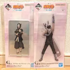 一番くじ NARUTO ナルト 波の国編 G賞 アクリルコレクション 白 再不斬