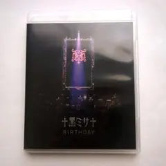 HYDE/黑ミサ BIRTHDAY Blu-ray