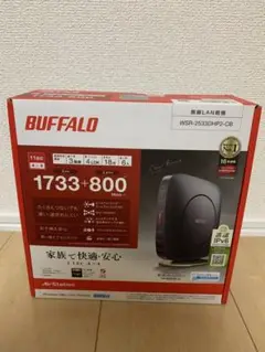 無線LANルーター BUFFALO WSR-2533DHP2-CB