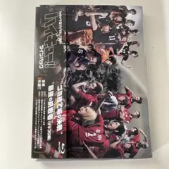 ハイステ ハイキュー!! 最強の挑戦者 ゴミ捨て場の決戦 Blu-Ray