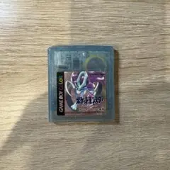 ポケットモンスター ゲームボーイカラー専用 クリスタルバージョン（ソフトのみ）