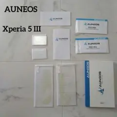 AUNEOS Xperia 5 III用保護フィルム2枚＆カメラグラス2枚