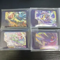 ポケモンフレンダ　ベストタッグ1だん　4枚セット