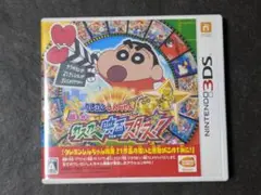3DS クレヨンしんちゃん 嵐を呼ぶ カスカベ映画スターズ!