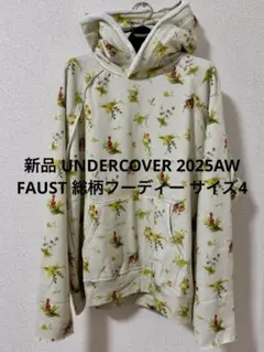 UNDERCOVER × ALAKAZAM 08SS リバーシブル パーカー Bibian 比比昂- UNDERCOVER × ALAKAZAM 2008SS リバーシブル