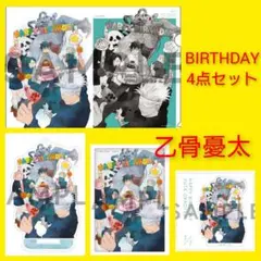 乙骨憂太BIRTHDAYアクキークリアファイル缶バッジステッカー