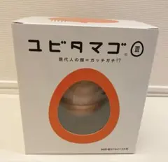 2025年最新】ユビタマゴの人気アイテム - メルカリ