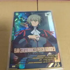 アーセナルベース エラン・ケレス(強化人士5号)