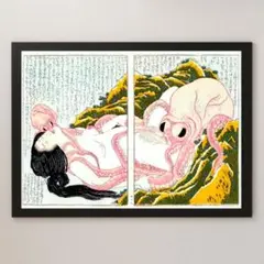 葛飾北斎『春画 蛸と海女』浮世絵 アート 光沢 ポスター A3