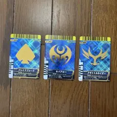 ガンバライド カードセット