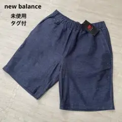 【NEWBALANCE】ニューバランス　未使用　タグ付き　ハーフパンツ　短パン