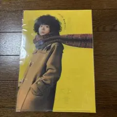ミステリと言う勿れ 菅田将暉　クリアファイル　新品未使用未開封