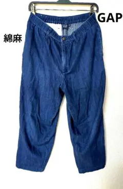 GAP　綿麻　デニムパンツ　ヘンプ混　メンズ　濃紺