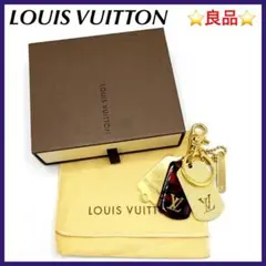 ⭐️良品⭐️ ルイヴィトン ビジューサック モノグラモフラージュ チャーム