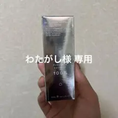 ミュゼコスメ MCプラセンタエキスEX100 30mL