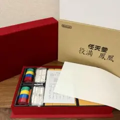 極美品 任天堂 役満 鳳凰 （麻雀牌 + 付属品完備） ※稀少品 Nintendo (ニンテンドー) 麻雀セット 役満鳳凰｜トレファクONLINE