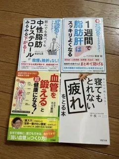 ★４冊★ ズボラでもラクラク! シリーズ２冊、他