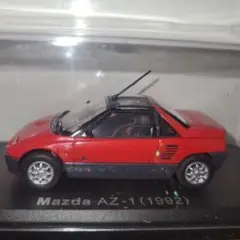 アシェット国産名車コレクション 67VOL マツダ AZー1 1/43