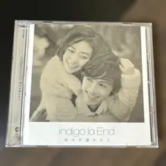indigo la End / 幸せが溢れたら　CD