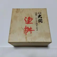 Item thumbnail for item 06fc4824-1f84-413f-adc1-0b739109c0fc