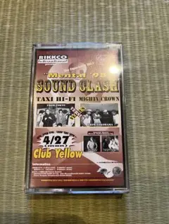Mental '98 Sound Clash -2 カセットテープ