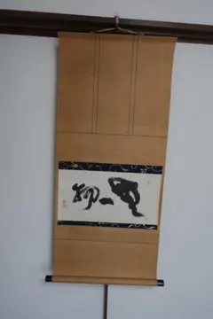 Item thumbnail for item 50ce80fc-99f8-4141-a1cc-b629516c1719